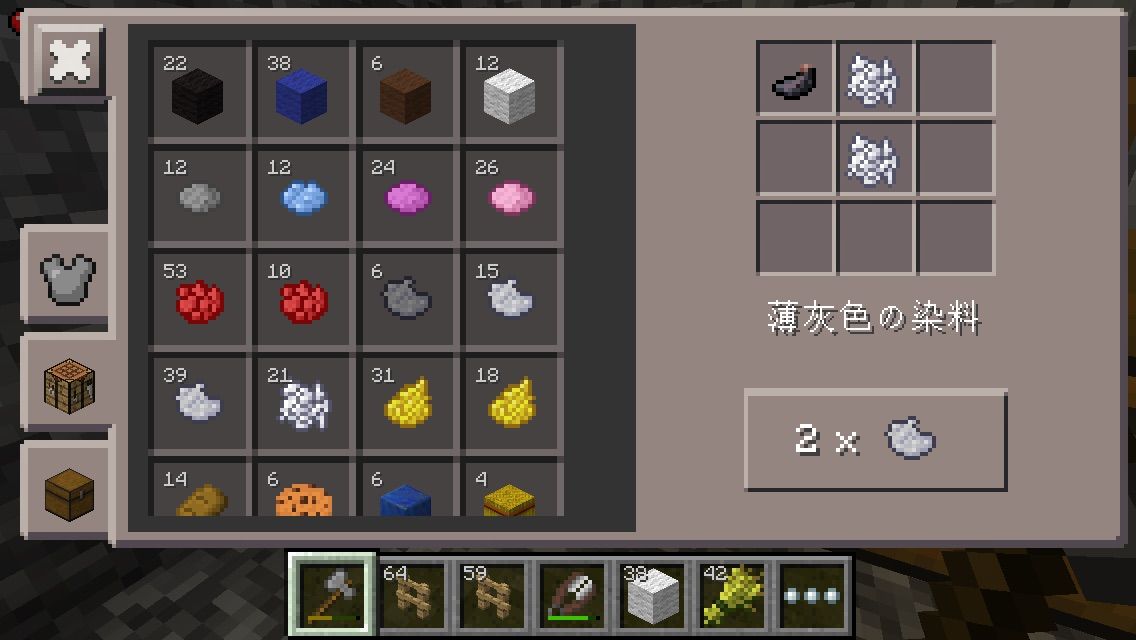 色いろいろ トシヤのゆっくりマイクラpe