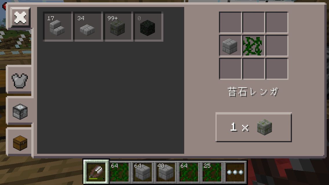 隠し通路のある図書館 トシヤのゆっくりマイクラpe 隠し通路のある図書館 トシヤのゆっくりマイクラpe