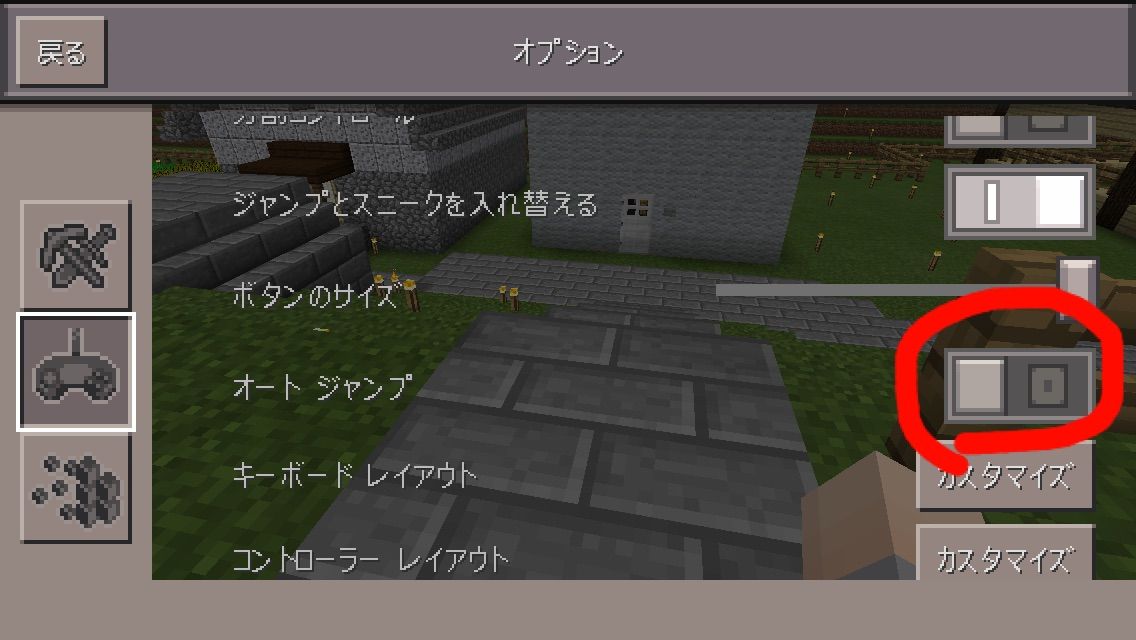 0 14 0の新要素に触れてみた トシヤのゆっくりマイクラpe