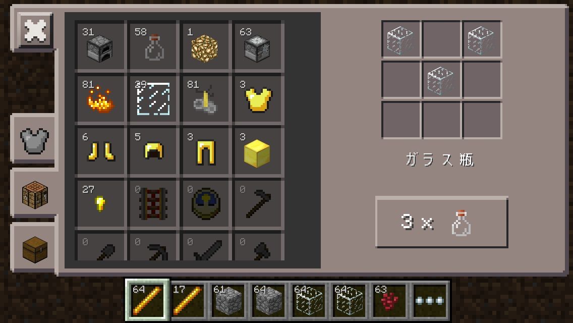 ポーション作りに挑戦 トシヤのゆっくりマイクラpe