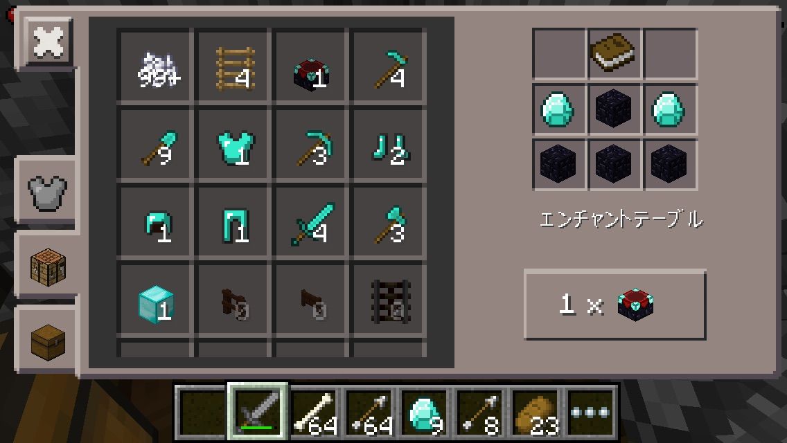 エンチャントテーブルを作る トシヤのゆっくりマイクラpe