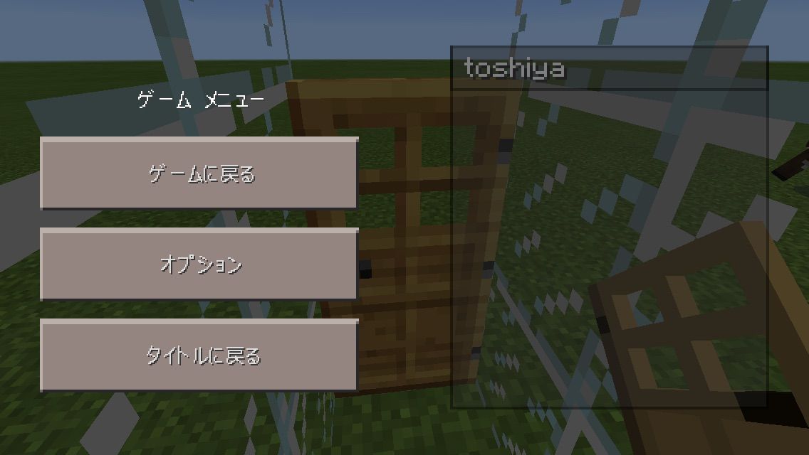 ワープ式エレベーターの作り方 トシヤのゆっくりマイクラpe