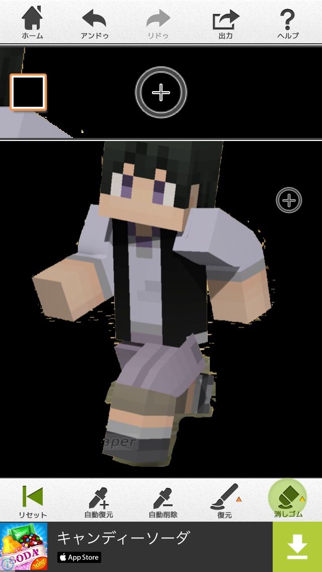 良い感じのタイトル画像の作り方 シード値の紹介 トシヤのゆっくりマイクラpe 良い感じのタイトル画像の作り方 シード値の紹介 トシヤのゆっくりマイクラpe