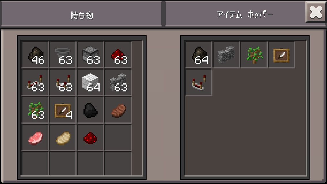 スマートで便利なカマドを作る トシヤのゆっくりマイクラpe