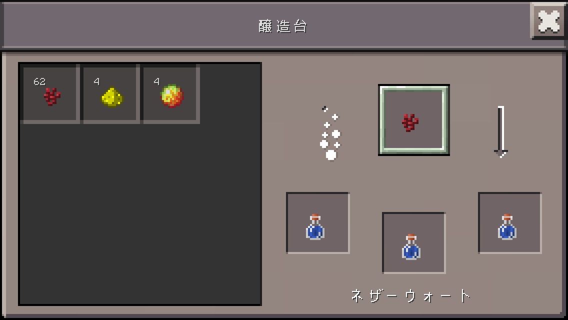 ポーション作りに挑戦 トシヤのゆっくりマイクラpe