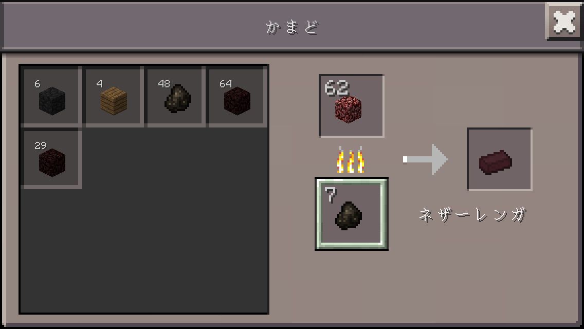仮ネザーで色々やってみた トシヤのゆっくりマイクラpe 仮ネザーで色々やってみた トシヤのゆっくりマイクラpe