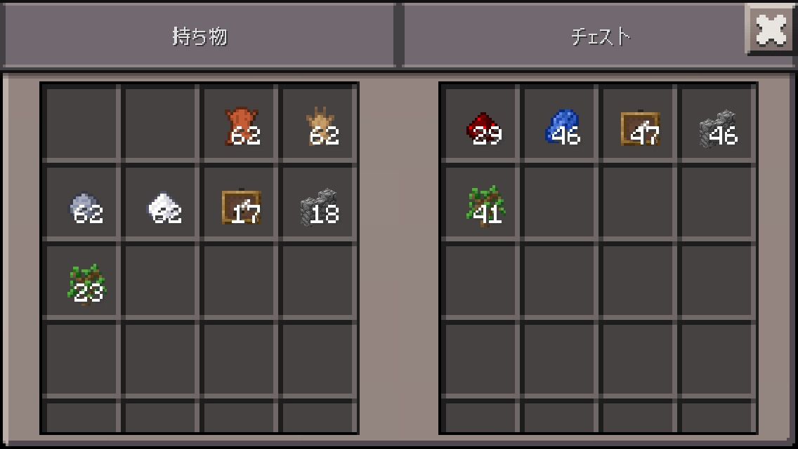 自動仕分け装置について トシヤのゆっくりマイクラpe