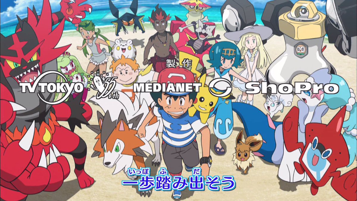 悲報 ガオガエン進化に伴うアニポケopの しわ寄せ がコチラｗｗｗｗｗ Eスポーツキャッチ