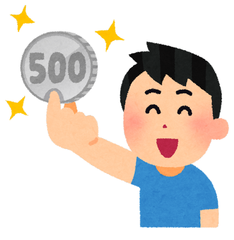 money_one_coin_500