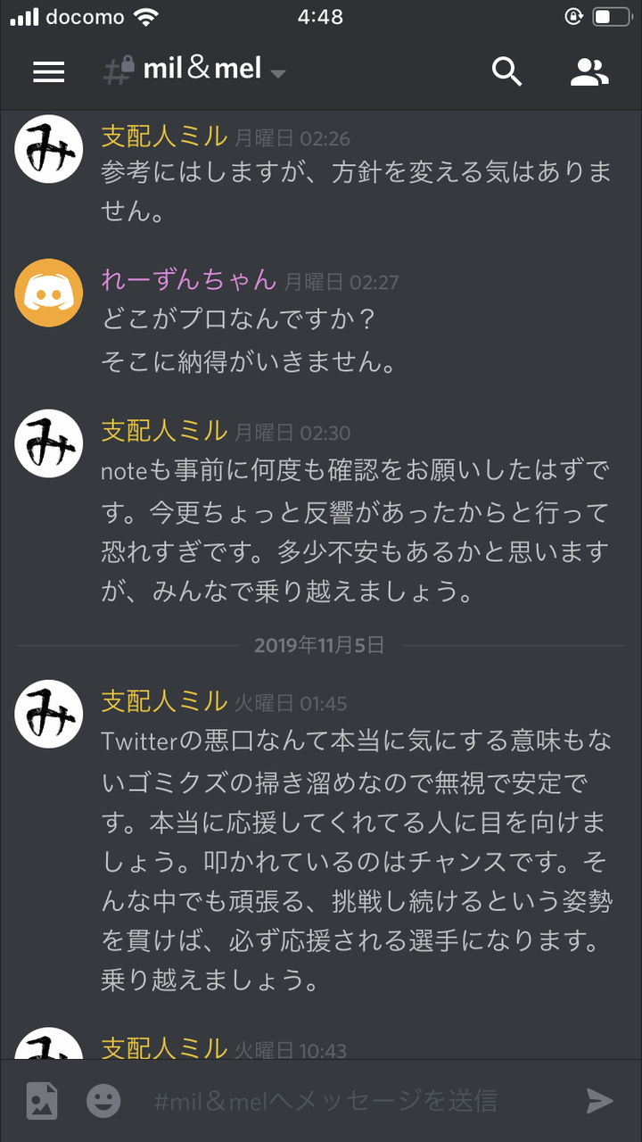 大炎上 プロ女性スマブラチーム 支配人の恫喝 虚偽 ゼルダのコンボが明らかになり次々に脱退ｗｗｗｗｗ スマブラ屋さん スマブラspまとめ攻略