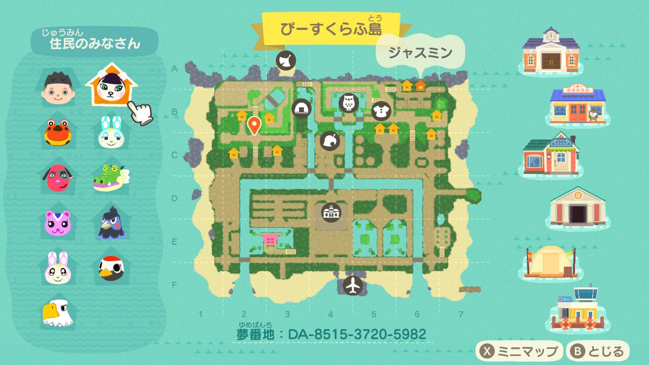 あつ森 って今からやっても面白い スマブラ屋さん スマブラspまとめ攻略 あつ森 って今からやっても面白い スマブラ屋さん スマブラspまとめ攻略