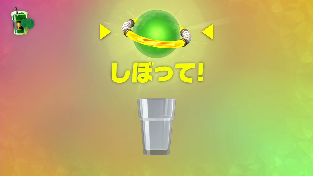 リングフィットの スムージーあるある がコチラwwwww スマブラ屋さん スマブラspまとめ攻略 リングフィットの スムージーあるある がコチラwwwww スマブラ屋さん スマブラspまとめ攻略