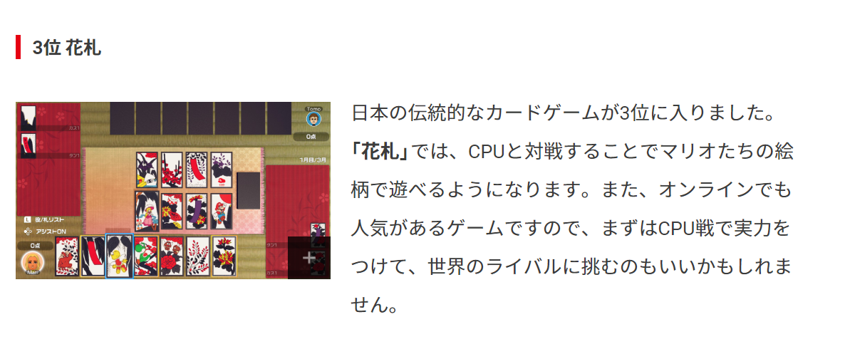 世界のアソビ大全51 人気ランキングが発表される スマブラ屋さん スマブラspまとめ攻略 世界のアソビ大全51 人気ランキングが発表される スマブラ屋さん スマブラspまとめ攻略