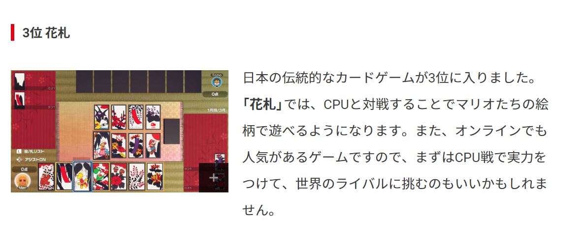 世界のアソビ大全51 人気ランキングが発表される スマブラ屋さん スマブラspまとめ攻略