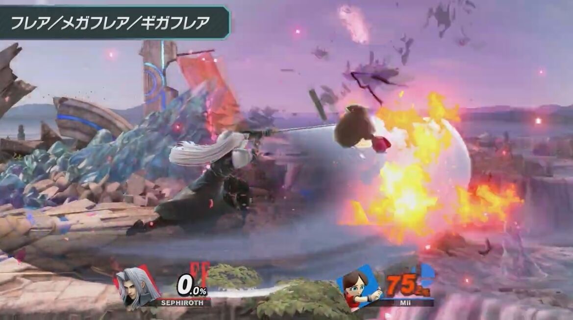 悲報 スマブラのセフィロスさん 超リーチに加え 凄まじい数の遠距離攻撃を習得ｗｗｗｗｗ スマブラ屋さん スマブラspまとめ攻略