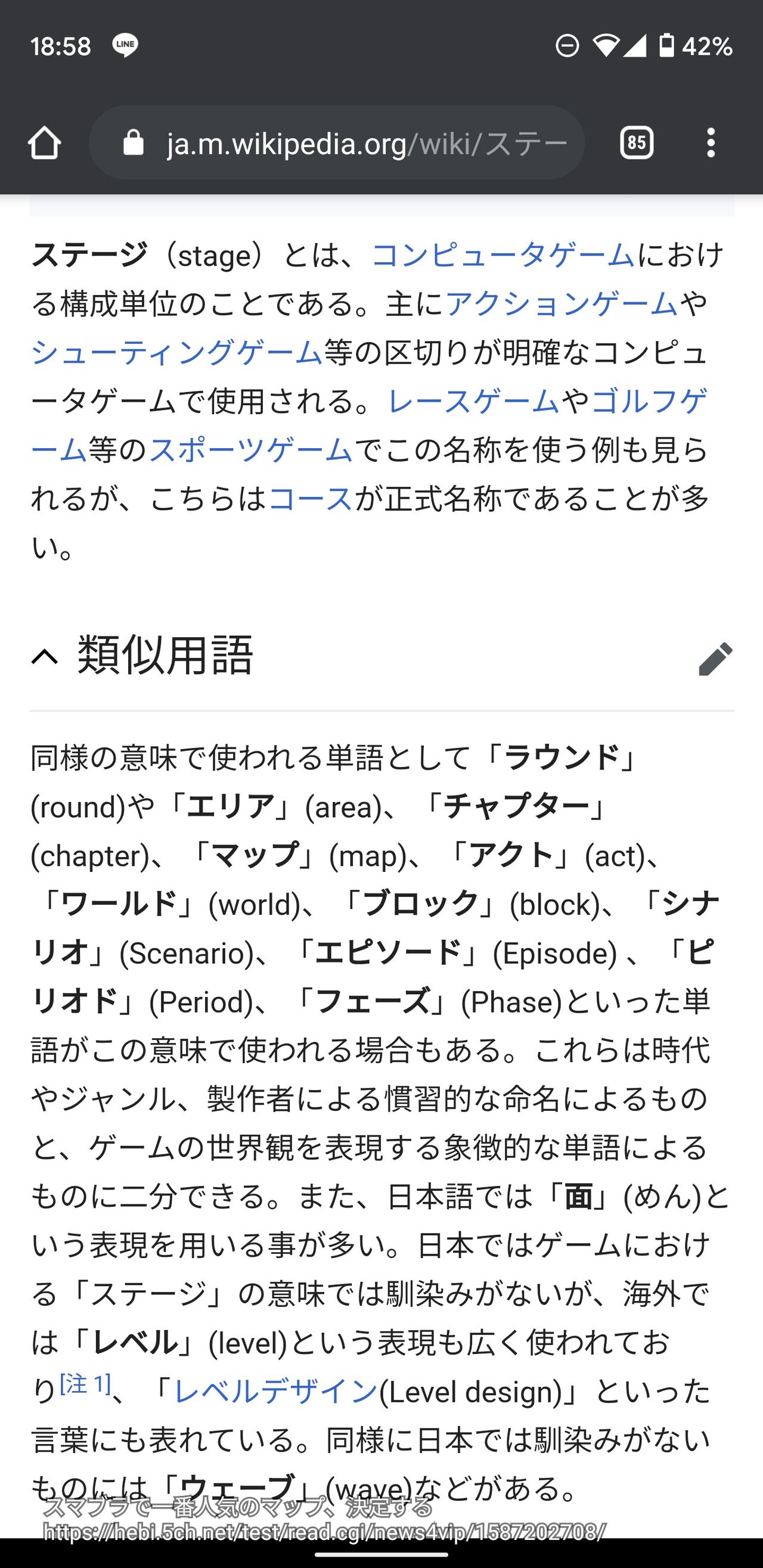 朗報 スマブラで一番人気のマップ 決定する スマブラ屋さん スマブラspまとめ攻略 朗報 スマブラで一番人気のマップ 決定する スマブラ屋さん スマブラspまとめ攻略