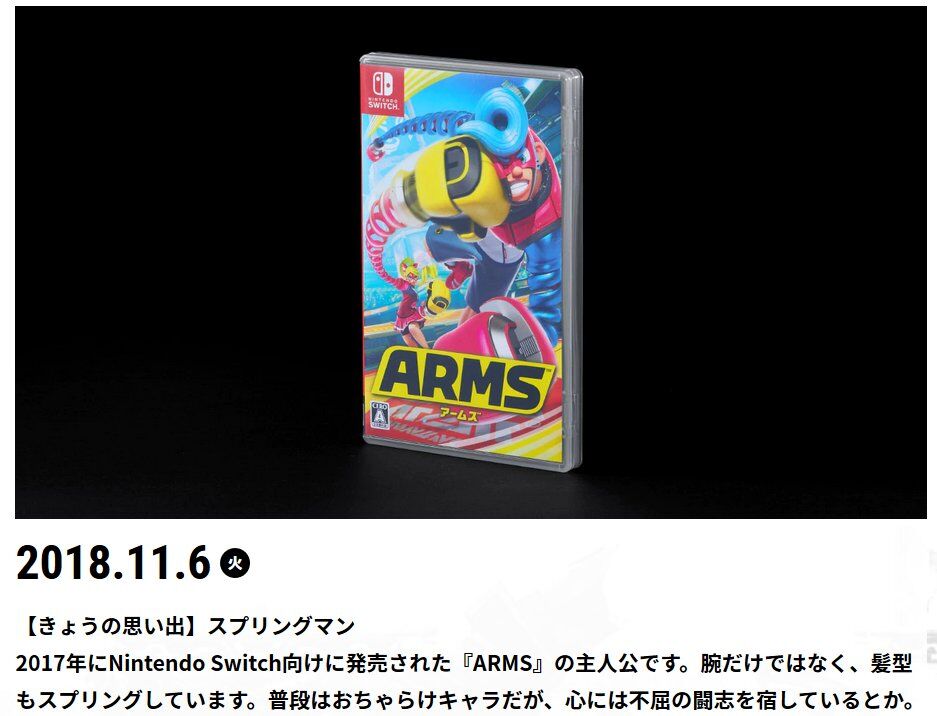 スマブラ 主人公から参戦させまっせ wwwww スマブラ屋さん スマブラspまとめ攻略 スマブラ 主人公から参戦させまっせ wwwww スマブラ屋さん スマブラspまとめ攻略