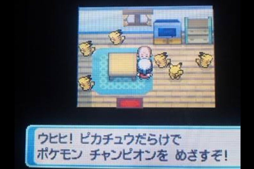 ロイヤリティフリー ポケモン パール じしん 壁紙画像トップ