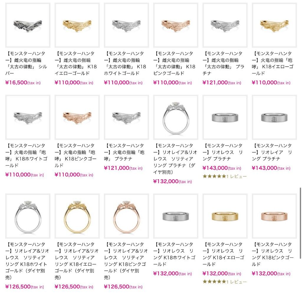 悲報 カプコンさん トンデモない値段のリオレウスを販売してしまうｗｗｗｗｗ スマブラ屋さん スマブラspまとめ攻略