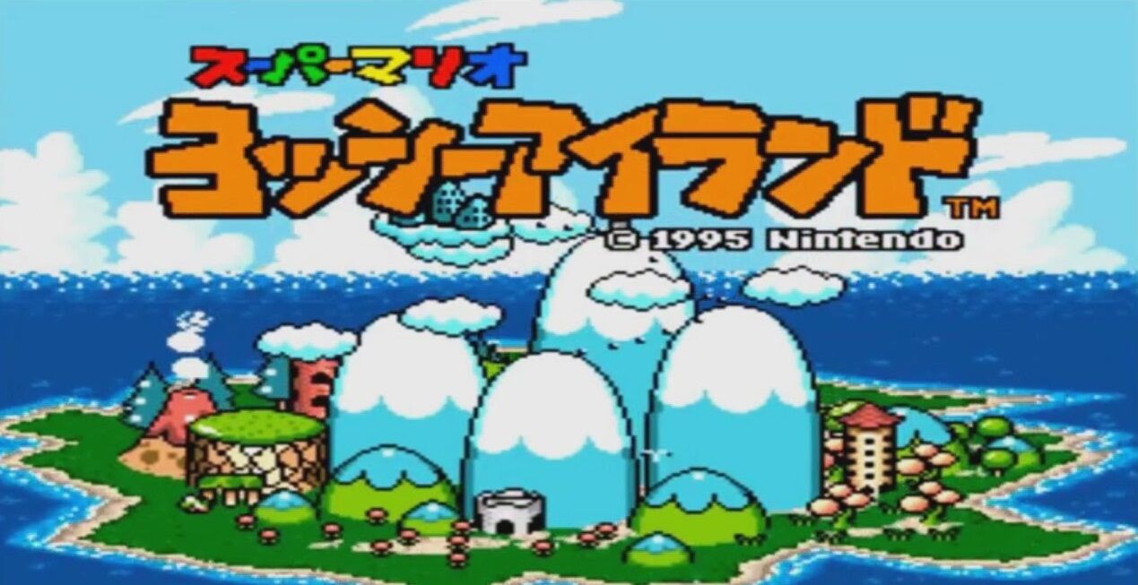 ヨッシーアイランドとかいう神のゲームwwwwwww スマブラ屋さん スマブラspまとめ攻略 ヨッシーアイランドとかいう神のゲームwwwwwww スマブラ屋さん スマブラspまとめ攻略