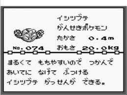 悲報 カラカラとかいうポケモン 闇が深すぎる スマブラ屋さん スマブラspまとめ攻略