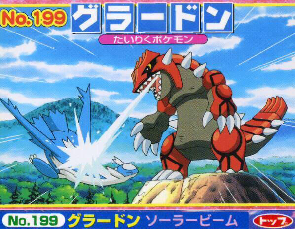 ワイグラードン ガチでカイオーガと喧嘩中 スマブラ屋さん スマブラspまとめ攻略 ワイグラードン ガチでカイオーガと喧嘩中 スマブラ屋さん スマブラspまとめ攻略