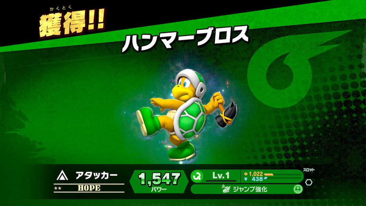 ハンマーブロス 強い クッパはもっとコイツ雇えよwww スマブラ屋さん スマブラspまとめ攻略 ハンマーブロス 強い クッパはもっとコイツ雇えよwww スマブラ屋さん スマブラspまとめ攻略
