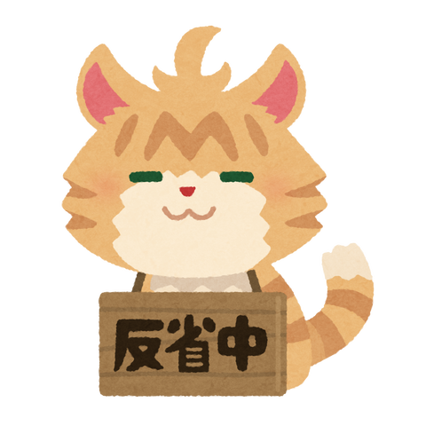 cat_nekoko_hansei