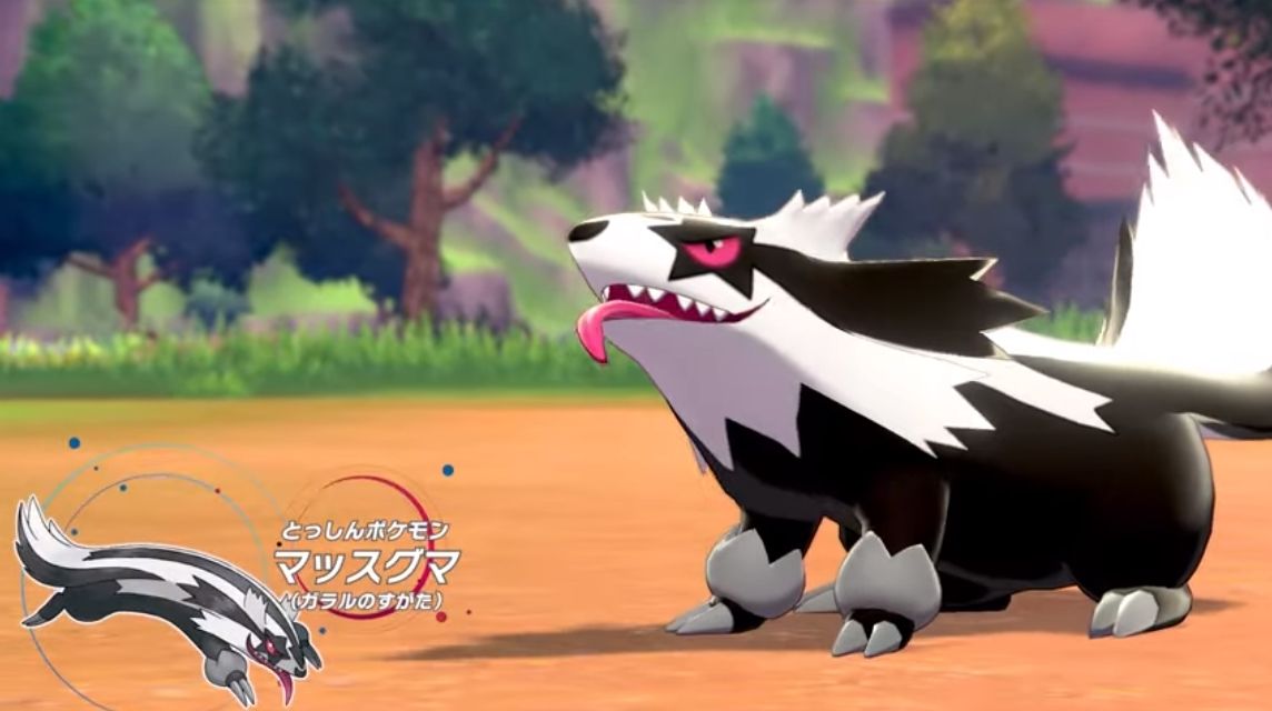 悲報 新ポケモン やはり立ち上がってしまい炎上する ポケモン剣盾 スマブラ屋さん スマブラspまとめ攻略