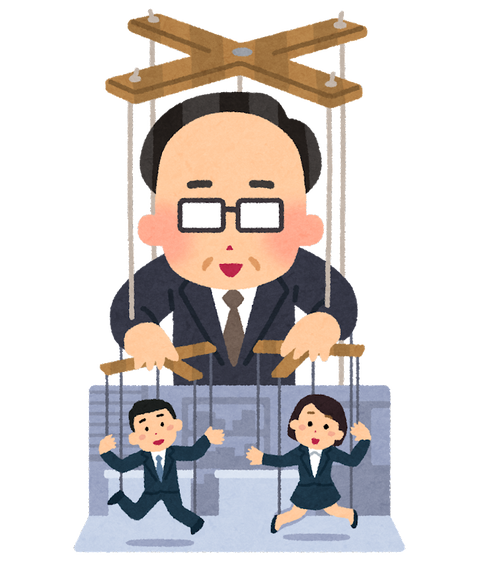 kaisya_ayatsuru_joushi_ayatsuru