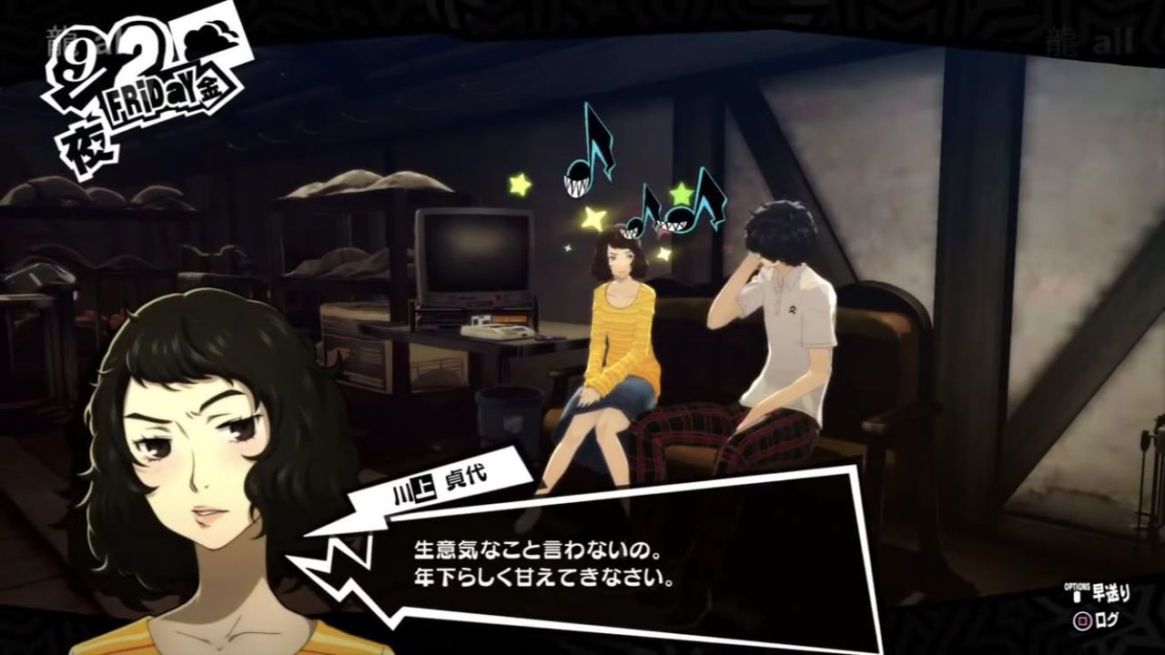 えっっっ スマブラに参戦するペルソナ5のジョーカーさん 学校の女教師を誘惑してしまうww スマブラ屋さん スマブラspまとめ攻略