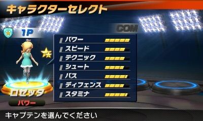 スマブラには女重量級 がいない 別ゲーでパワー系美女やってるババア参戦しとるんやがｗｗｗ スマブラ屋さん スマブラspまとめ攻略