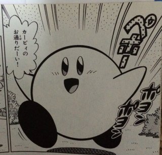 悲報 デデデ大王 政治に関しては逆vip級だったｗｗｗｗｗ スマブラ屋さん スマブラspまとめ攻略