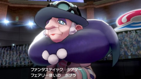 ポケモン剣盾 今の日本に刺さる名言を生み出してしまうwwwww スマブラ屋さん スマブラspまとめ攻略 ポケモン剣盾 今の日本に刺さる名言を生み出してしまうwwwww スマブラ屋さん スマブラspまとめ攻略
