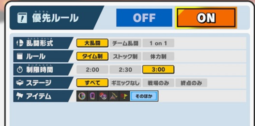 スマブラ 今作の優先ルールって理不尽すぎるよなwwwww スマブラ屋さん スマブラspまとめ攻略
