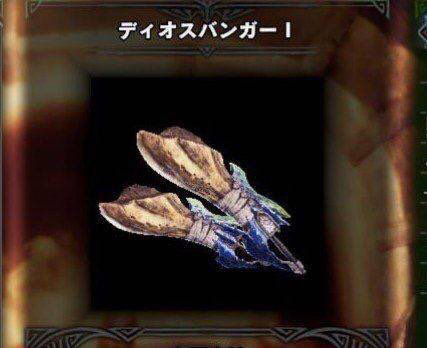 悲報 Mhwアイスボーン Amazonレビューが 過去最低 を更新してしまう スマブラ屋さん スマブラspまとめ攻略 悲報 Mhwアイスボーン Amazonレビューが 過去最低 を更新してしまう スマブラ屋さん スマブラspまとめ攻略