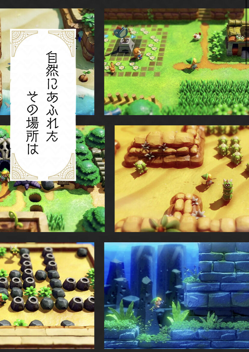 朗報 ゼルダの伝説夢をみる島の公式サイト エモすぎる スマブラ屋さん スマブラspまとめ攻略 朗報 ゼルダの伝説夢をみる島の公式サイト エモすぎる スマブラ屋さん スマブラspまとめ攻略