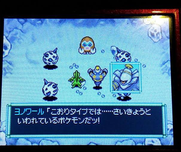ポケモンで最弱のタイプってガチで氷タイプやろwwwww スマブラ屋さん スマブラspまとめ攻略 ポケモンで最弱のタイプってガチで氷タイプやろwwwww スマブラ屋さん スマブラspまとめ攻略