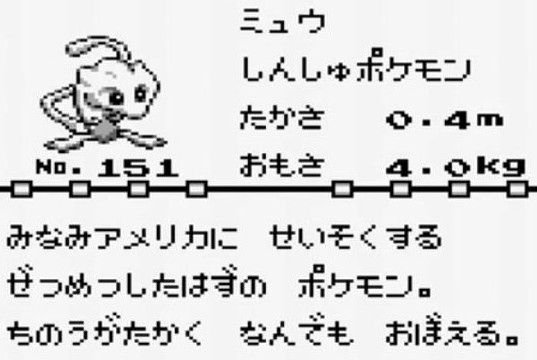 ポケモン図鑑 ピカチュウ ねずみポケモン ねずみって何やねんwwwww スマブラ屋さん スマブラspまとめ攻略 ポケモン図鑑 ピカチュウ ねずみポケモン ねずみって何やねんwwwww スマブラ屋さん スマブラspまとめ攻略