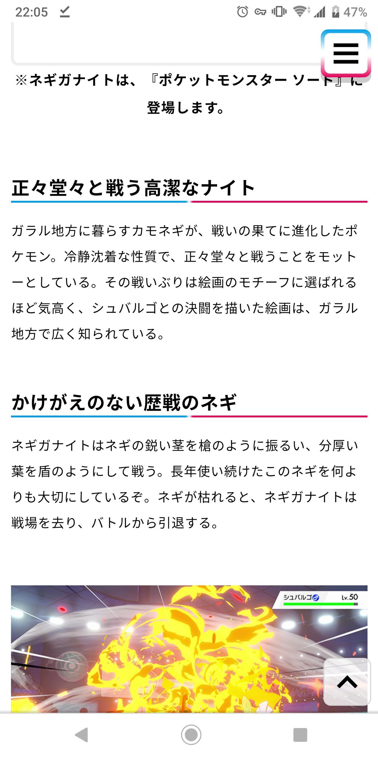 ポケモン 剣 盾 カモネギ 進化