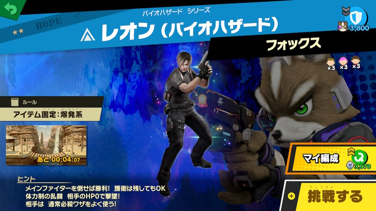 悲報 スマブラspバイオ参戦事件により コイツら の参戦も絶望的になるwwwww スマブラ屋さん スマブラspまとめ攻略 悲報 スマブラspバイオ参戦事件により コイツら の参戦も絶望的になるwwwww スマブラ屋さん スマブラspまとめ攻略