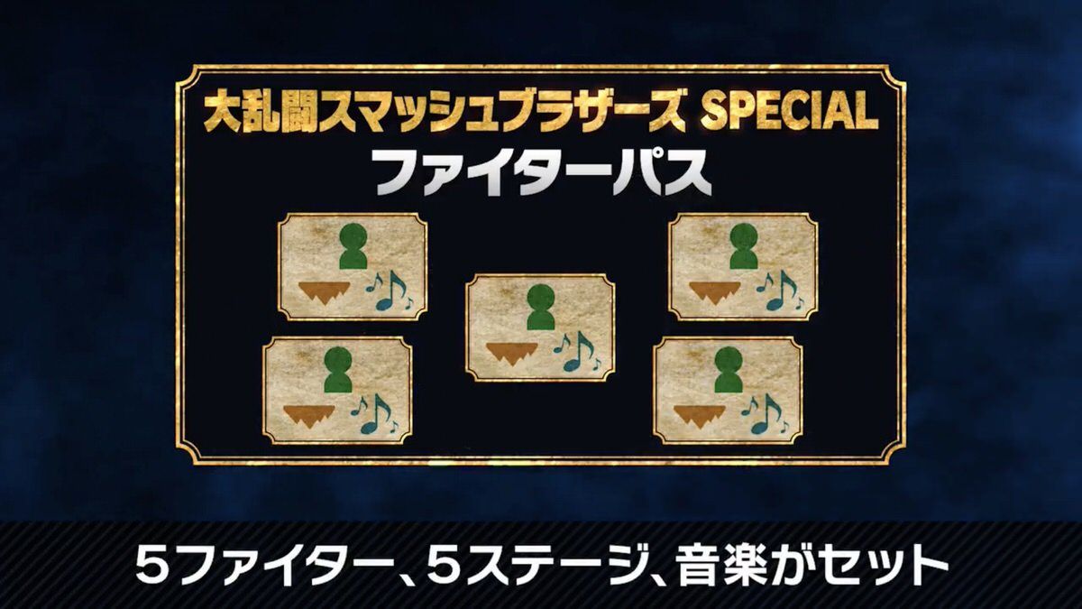 スマブラdlcは他社キャラからの参戦で確定だよなww スマブラ屋さん スマブラspまとめ攻略 スマブラdlcは他社キャラからの参戦で確定だよなww スマブラ屋さん スマブラspまとめ攻略
