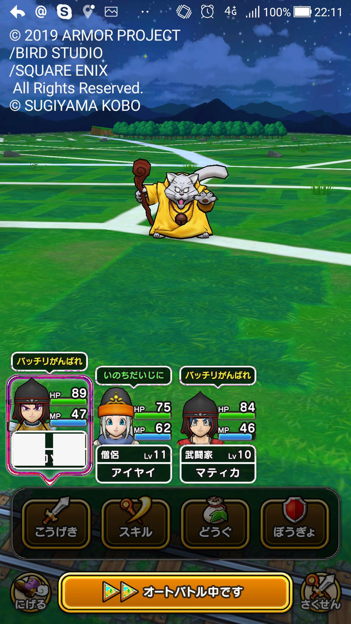 今話題のドラクエウォークって結局なにするゲームなん 勇者は参戦するのか スマブラ屋さん スマブラspまとめ攻略 今話題のドラクエウォークって結局なにするゲームなん 勇者は参戦するのか スマブラ屋さん スマブラspまとめ攻略