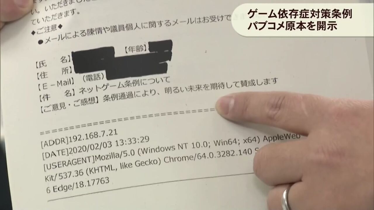 香川ゲーム条例担当者 Ipアドレスが分からない ルーター イメージは分かる と神対応 スマブラ屋さん スマブラspまとめ攻略 香川ゲーム条例担当者 Ipアドレスが分からない ルーター イメージは分かる と神対応 スマブラ屋さん スマブラspまとめ攻略