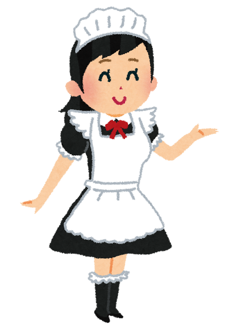 job_maid