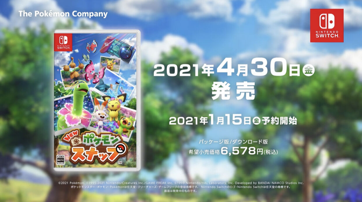 悲報 ポケモンスナップさん 普通に本家越えしてしまい炎上wwwww スマブラ屋さん スマブラspまとめ攻略 悲報 ポケモンスナップさん 普通に本家越えしてしまい炎上wwwww スマブラ屋さん スマブラspまとめ攻略