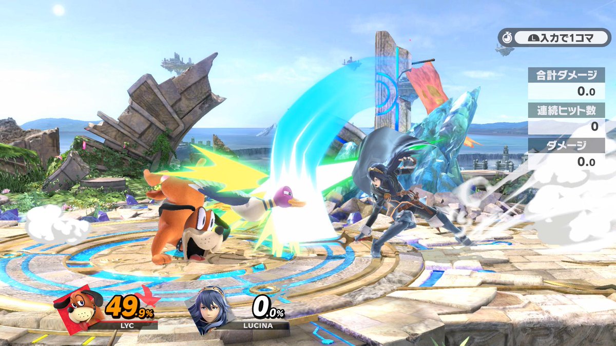 悲報 ダックハント カズーイへの忖度は 到底看過できるものではない スマブラsp スマブラ屋さん スマブラspまとめ攻略 悲報 ダックハント カズーイへの忖度は 到底看過できるものではない スマブラsp スマブラ屋さん スマブラspまとめ攻略