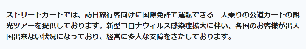 悲報 任天堂に敗北した 公道マリカー さんがクラウドファンディングして集めた金額ｗｗｗｗｗｗ スマブラ屋さん スマブラspまとめ攻略