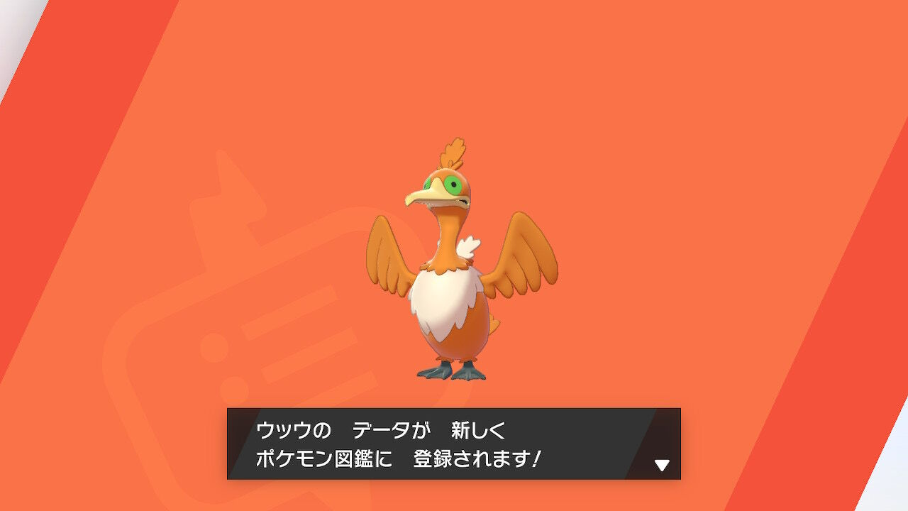 朗報 新ポケモンのウッウくん さすがに強すぎるwwwww スマブラ屋さん スマブラspまとめ攻略 朗報 新ポケモンのウッウくん さすがに強すぎるwwwww スマブラ屋さん スマブラspまとめ攻略