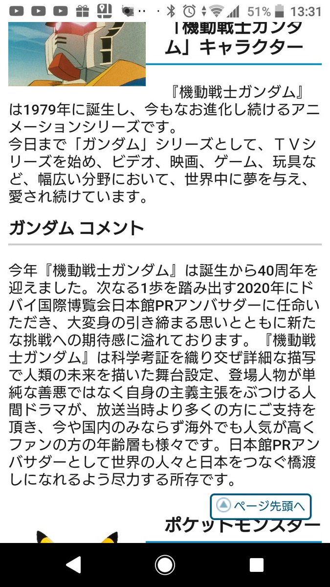 悲報 喋るピカチュウ ポケモンの種類は800以上 その世界は多様性に満ちています スマブラ屋さん スマブラspまとめ攻略 悲報 喋るピカチュウ ポケモンの種類は800以上 その世界は多様性に満ちています スマブラ屋さん スマブラspまとめ攻略
